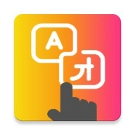 TapTranslateScreen翻译器手机最新版