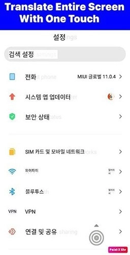 TapTranslateScreen翻译器手机最新版图2