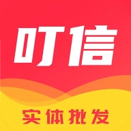 叮信手机正版