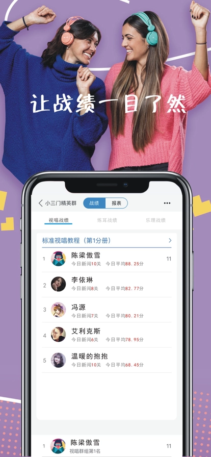木耳音乐免费原版图2