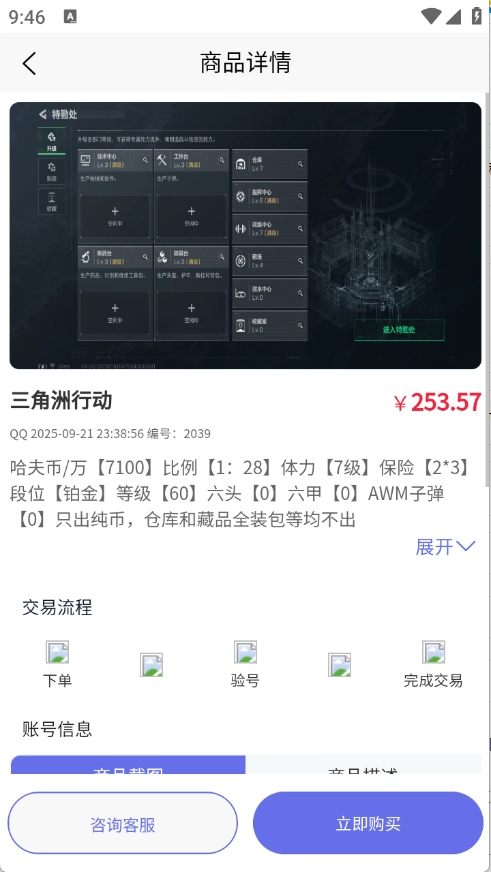 怪兽玩无广告版图1