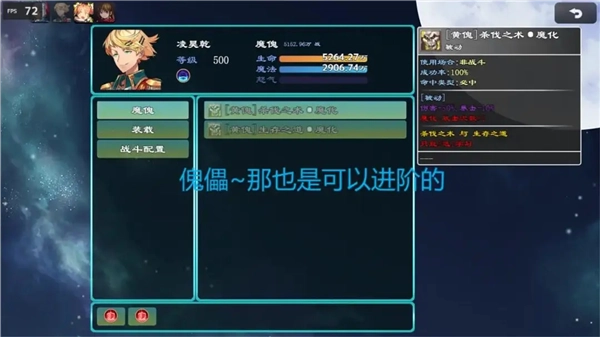 救赎-无尽刷装游戏官方最新版图2