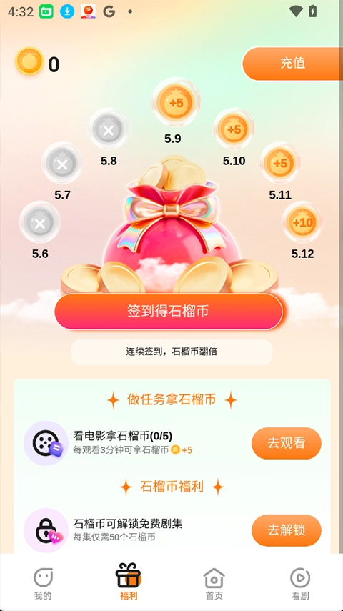 Boran博燃安卓免费版图3