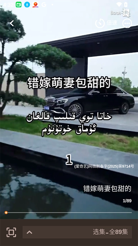 Boran博燃安卓免费版图4