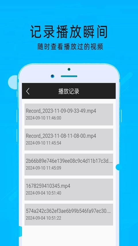 mx万能播放器手机版图1