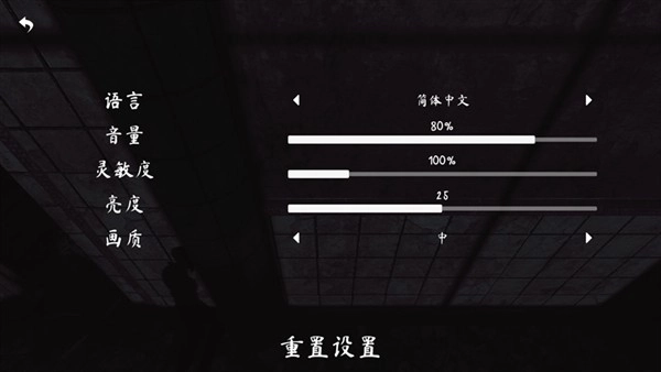 ThePhenomenon手机最新版图1