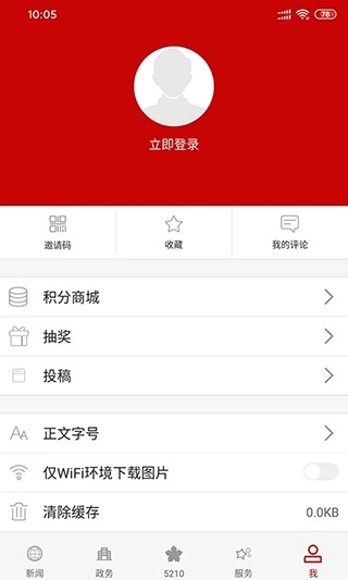 云上夷陵安卓免费版图2