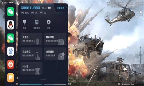 小米自动连招无广告版图3