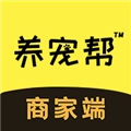 养宠帮商家端免费原版