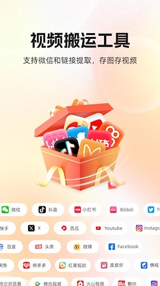 快存图官方版图1