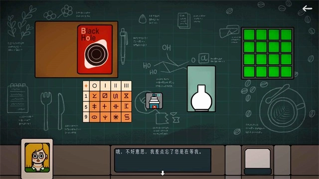 边缘空间移植版图2