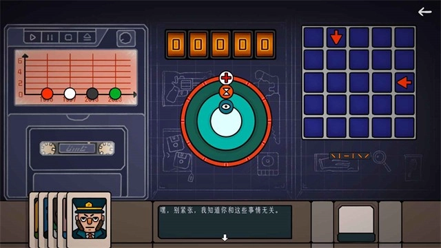 边缘空间移植版图1