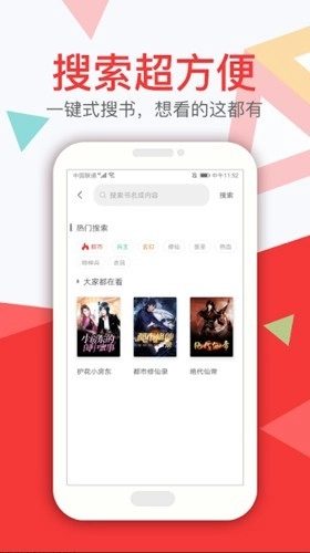 悦路小说原版图1