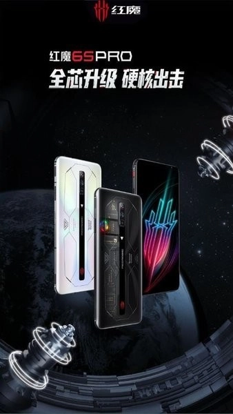红魔商城无广告版图1