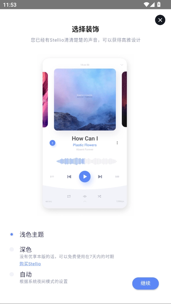 红魔商城无广告版图4