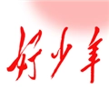 好少年原版