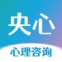 央心心理咨询通用版