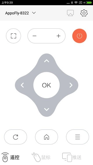 光峰助手通用版图4