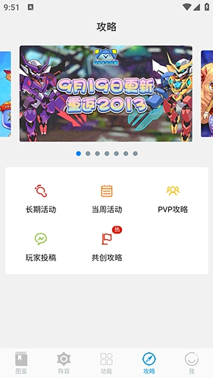Roco攻略无广告版图8