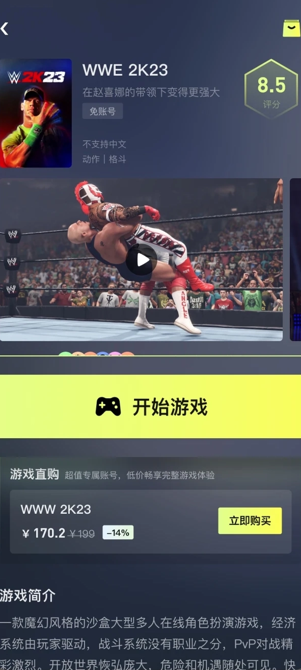 快丸云最新免费版图1