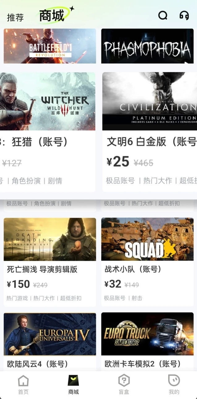 快丸云最新免费版图2