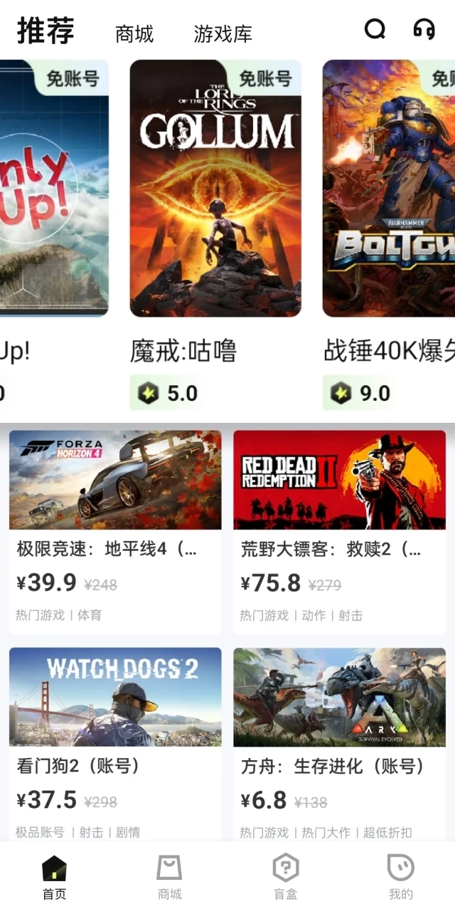 快丸云最新免费版图3