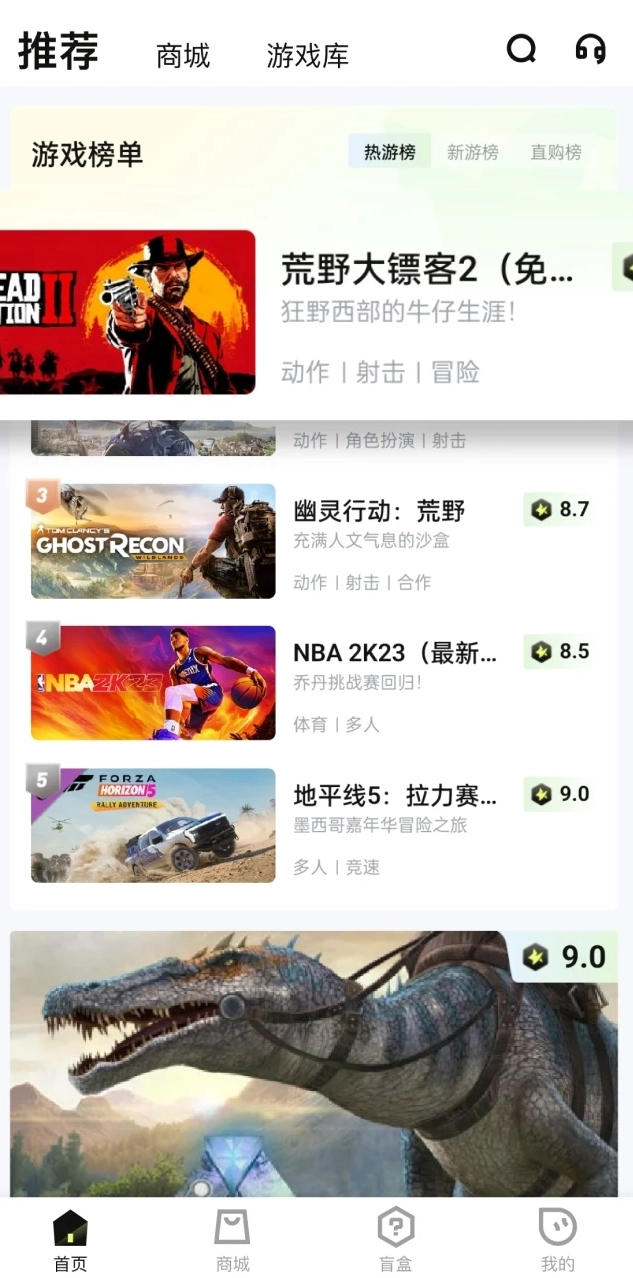 快丸云最新免费版图4