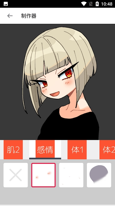 嘀哩哩无广告版图2