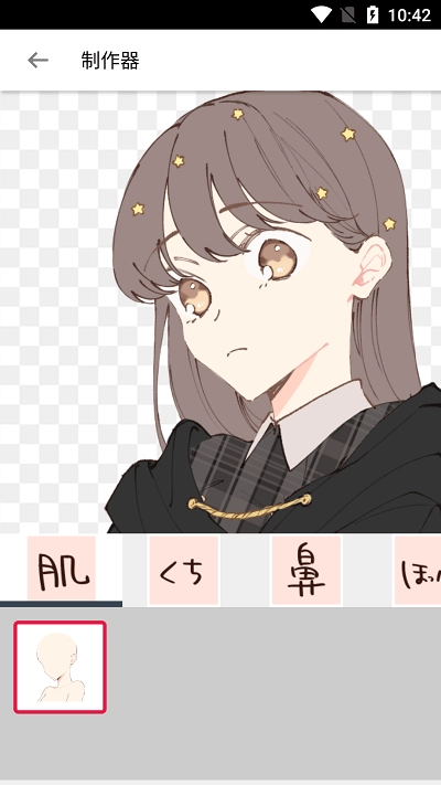嘀哩哩无广告版图3
