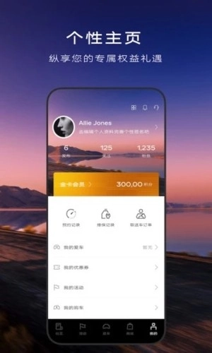 MyCadillac免费版图3