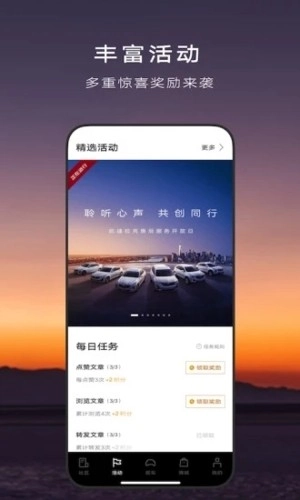 MyCadillac免费版图1