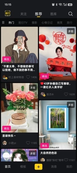 图曰高清版图1