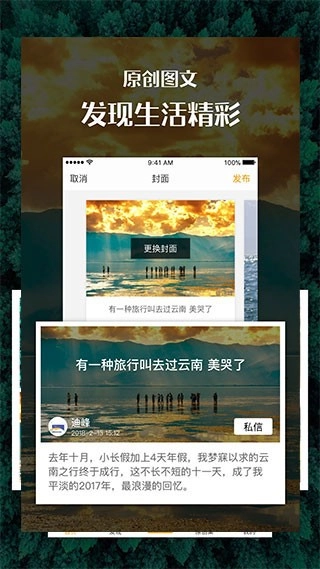 汇图网官方正版图2