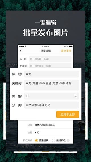 汇图网官方正版图1