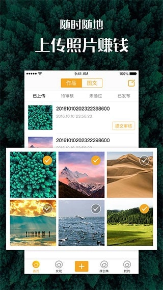 汇图网官方正版图3