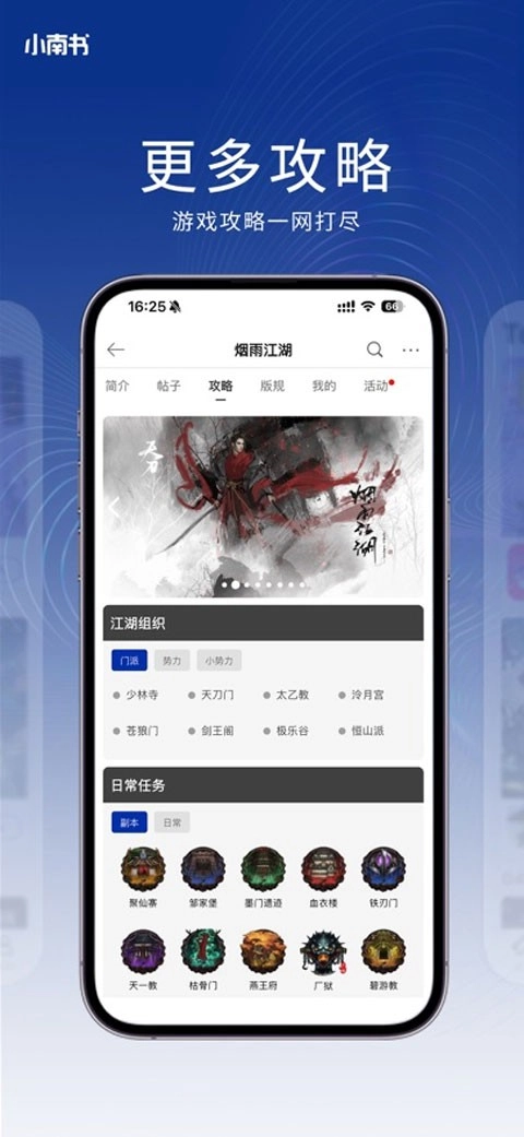 小南书无广告版图2