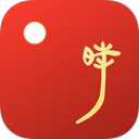 时历通用版