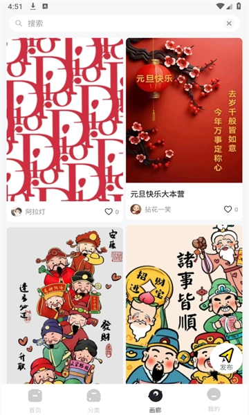 背多纷无广告版图1
