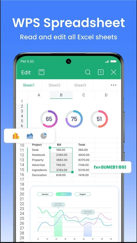 wpsoffice精简版图1