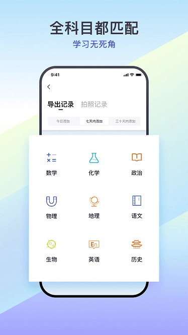 题有有安卓版图3