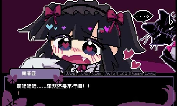 晚安索菲亚游戏绿色版图2