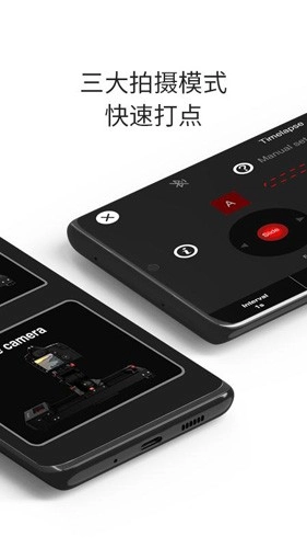 iFootageMoco最新免费版图3