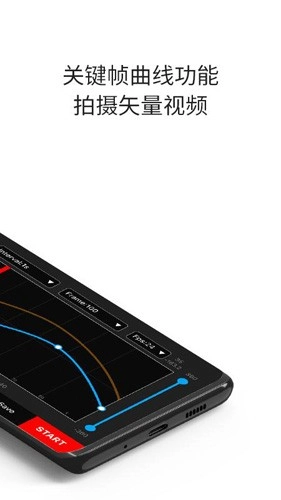 iFootageMoco最新免费版图1