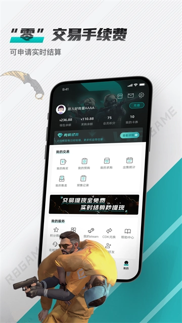 R8Game平台正版图1