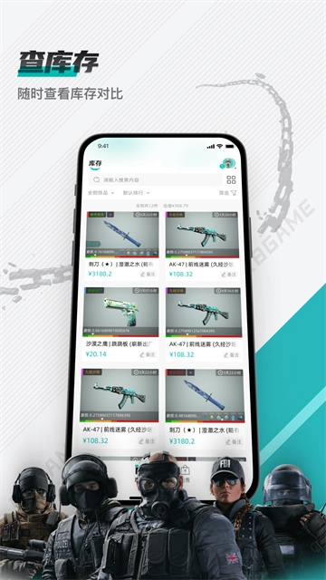 R8Game平台正版图4
