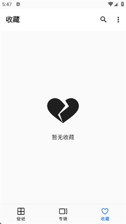 壁纸空间绿色版图1