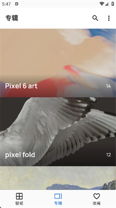 壁纸空间绿色版图3