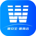 能效充手机免费版