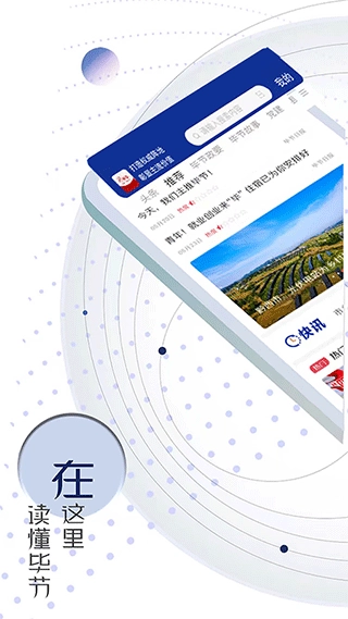 新毕节最新免费版图4