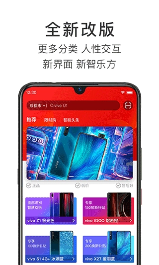 智乐方安卓官方版图4